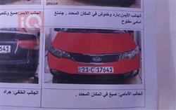 كيا سيراتو